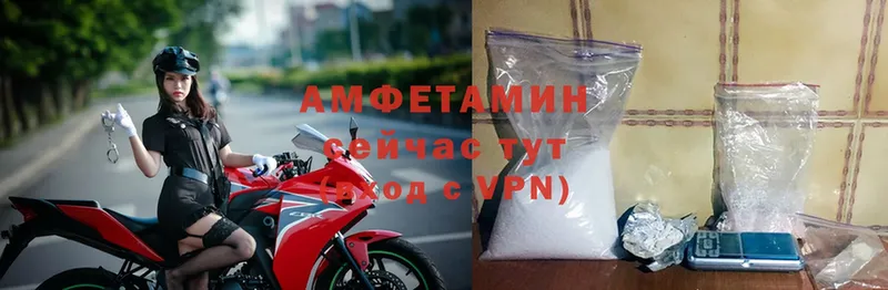 Amphetamine 98%  Белокуриха 