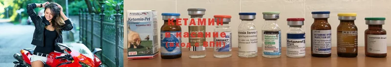 kraken зеркало  Белокуриха  Кетамин ketamine 