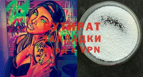 MDMA Premium VHQ Бронницы