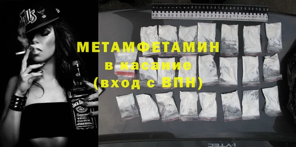 MDMA Premium VHQ Бронницы