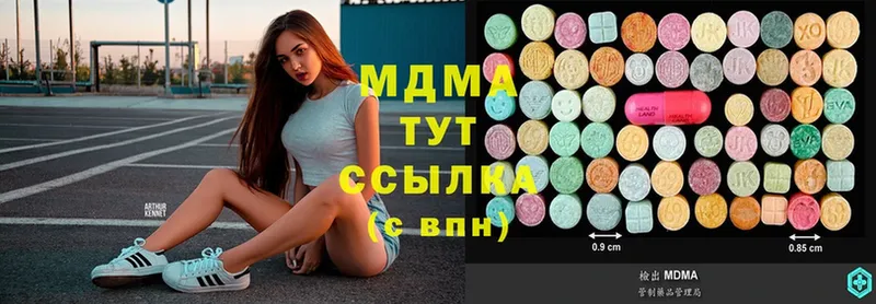 hydra онион  продажа наркотиков  Белокуриха  MDMA VHQ 